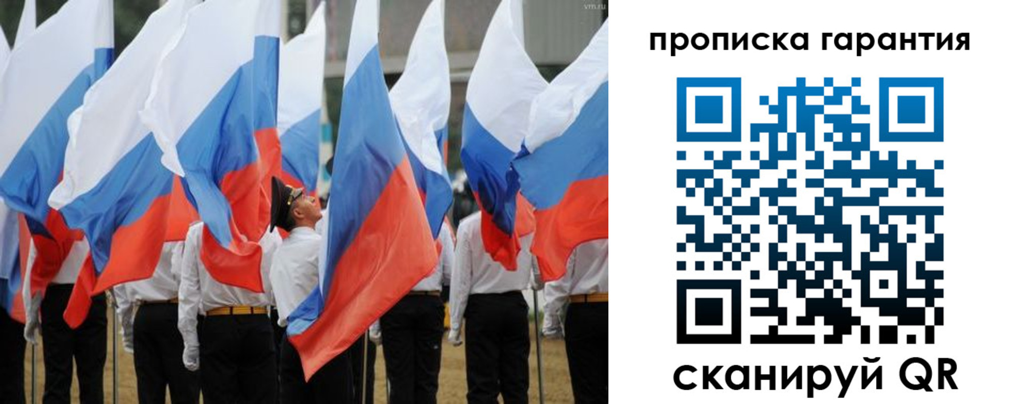 прописка от собственника в Кольчугино