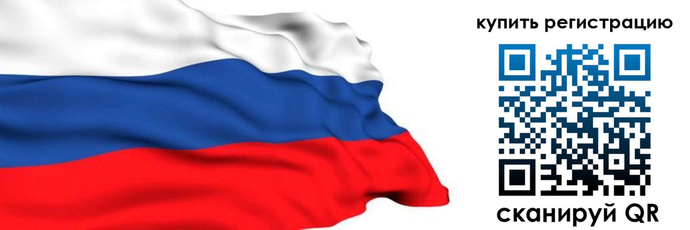 прописка от собственника в Кольчугино