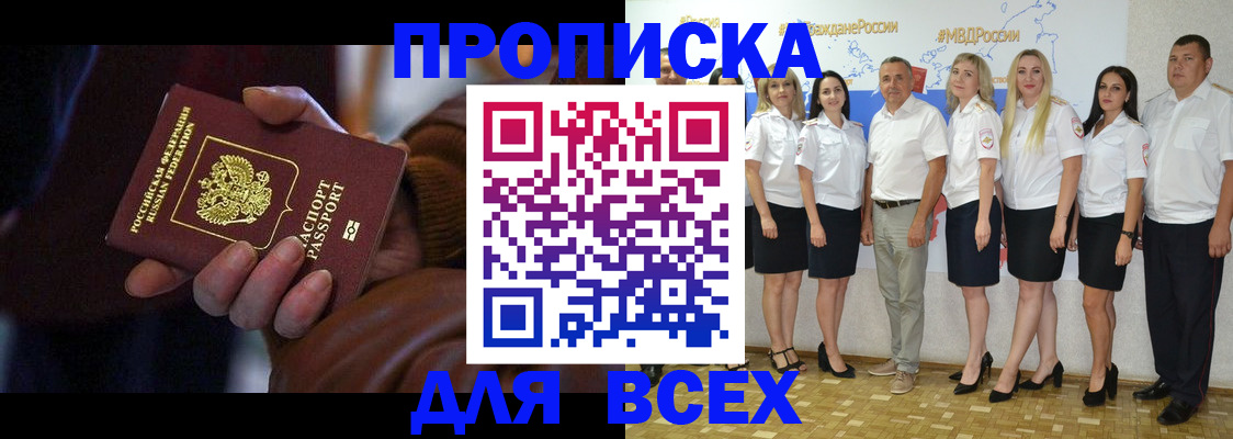 регистрация для школы в Кольчугино