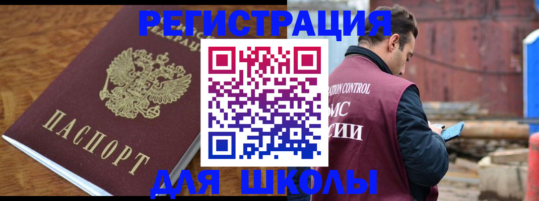 регистрация в Кольчугино