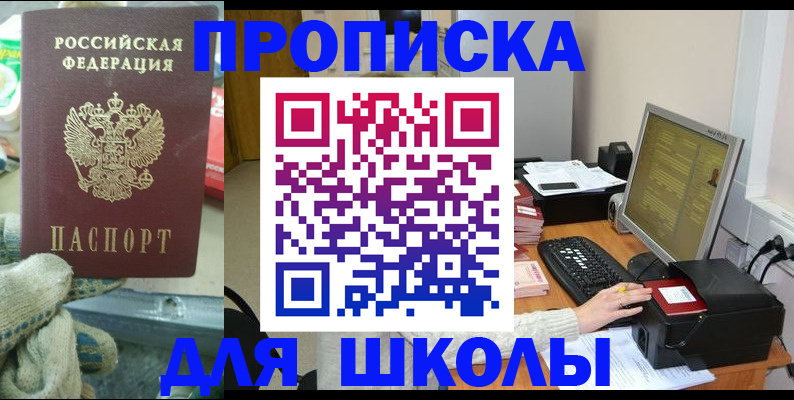 временная регистрация надежно в Кольчугино