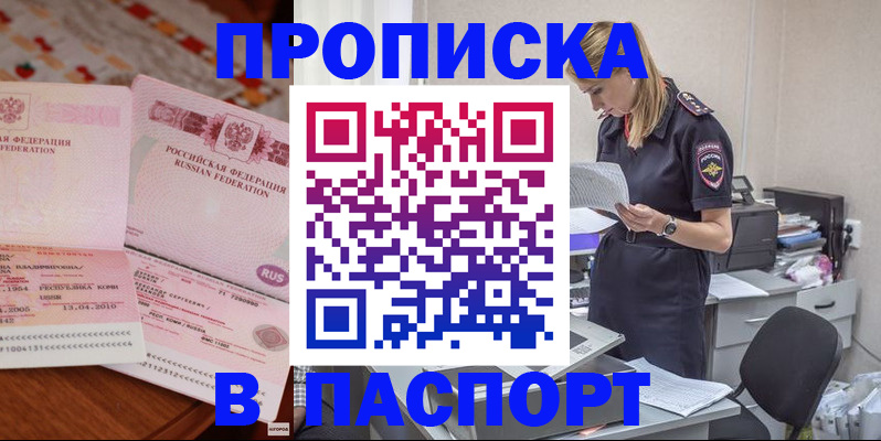 временная регистрация 2025 в Кольчугино