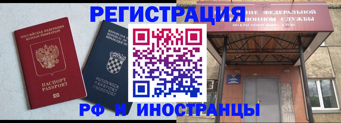 регистрация для дет. сада в Кольчугино